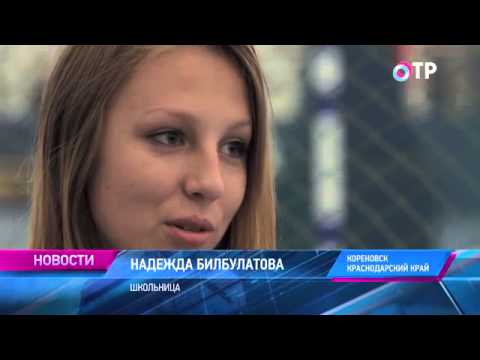 Малые города России: Кореновск - сельскохозяйственная столица Кубани