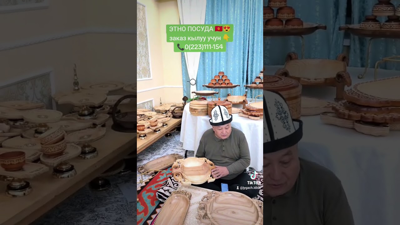 ЭТНО ПОСУДА 🇰🇬😍