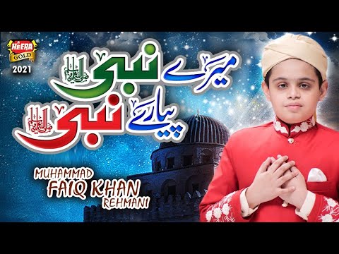 Muhammad Faiq Khan Rehmani  Mere Nabi Pyare Nabi  New Shabe Meraj Naat 2021  Heera Gold