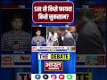 Virendra Singh से जानिए, SIR से किसे फायदा किसे नुकसान?