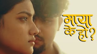 Maya k ho ||  MV || Kataav ft. Sabin Magar & Pramisha Sigdel