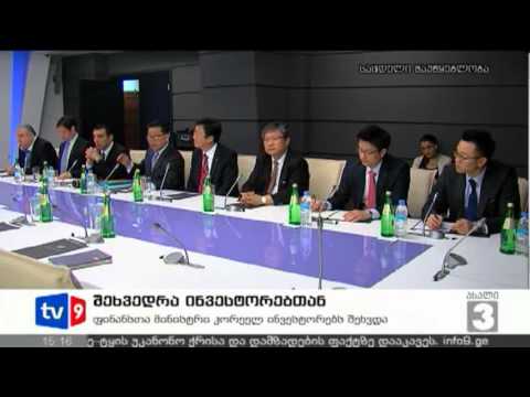 ახალი 3 | შეხვედრა ინვესტორებთან | 05.04.13