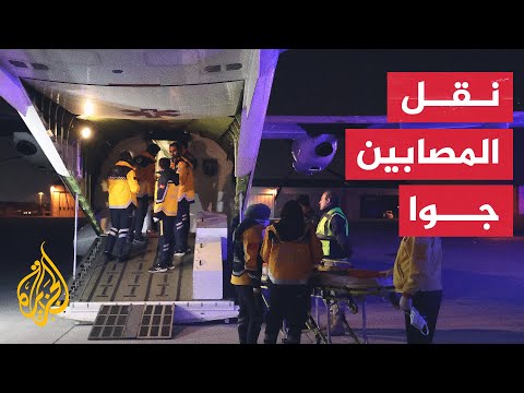 شاهد| استمرار عمليات إجلاء الجرحى من مناطق الزلزال في تركيا