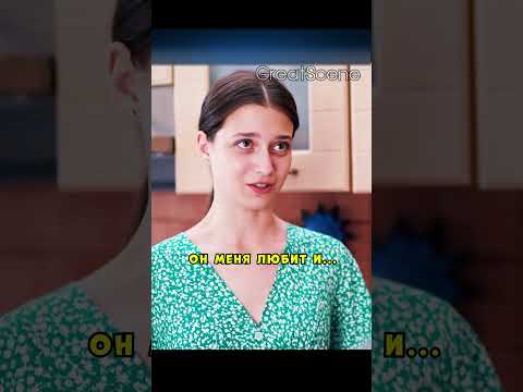 Высокомерная мать прогнала девушку сына, потому что она детдомовская 🥺 #фильмы#фильм#кино#сериал