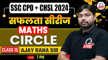 Maths | Circle | Class 14 | For SSC CPO/CHSL 2024 | By Ajay Rana Sir@KD_LIVE