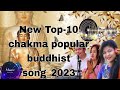 New Top_10 chakma popular buddhist song।।New chakma Buddhist song 2023।।New buddhist song_2023🙏