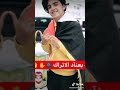 سلوم ترك بتول ونتحر سلوم من تركها