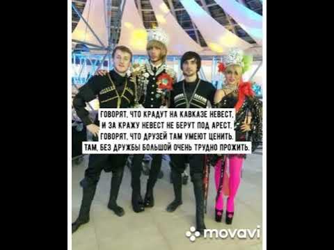 шамхан далдаев кавказ. говорят на кавказе текст. песня северный кавказ слова. да да это кавказ. песня про кавказ текст.