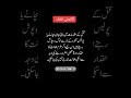 قانونی نقطہ لازمی read کریں