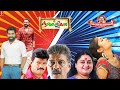 Malayalam Comedy Entertainment Full Movie Kunjaliyan| #surajvenjaramoodu |#jayasurya |#bindupanicker