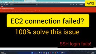 Failed to connect to your instance | EC2 not Connecting | 100% fixed issue on ssh & AWS Problems