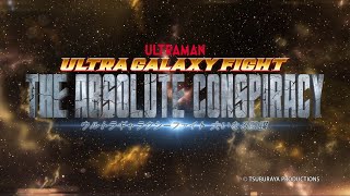 Ultra Galaxy Fight:The Absolute Conspiracy - Ultimate Trailer