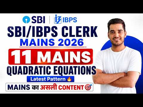 🔥 11 Most Expected Quadratic Equations for SBI/IBPS CLERK MAINS!