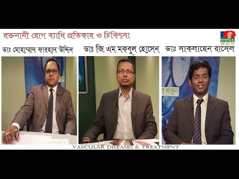 ভিডিও: কুকুরগুলিতে পরজীবী রক্তের সংক্রমণ (হেমোবার্টোনেলোসিস)