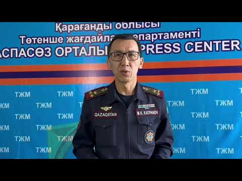 Начальник ДЧС Карагандинской области Мурат Катпанов о землетрясении в Караганде