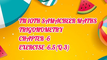 TN 10TH SAMACHEER MATHS / EXERCISE -6.5(Q-3) / CHAPTER -6 / TRIGONOMETRY
