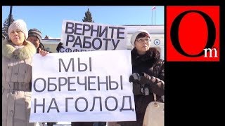 Светлое будущее в России снова откладывается Светлое будущее в России снова откладывается