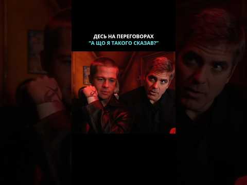 А що я такого сказав?