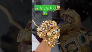 خواتم رجالي اقوى الموديلات ذهب 21 gold 