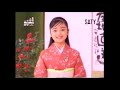 マイカル サティのお歳暮 CM 安達祐実