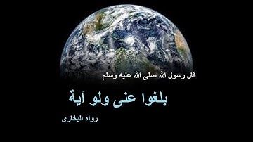 سورة الأعراف ( بجمع روايتى هشام وابن ذكوان عن ابن عامر ) تلاوة محمد فتحى