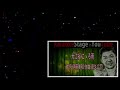 大江裕_こゝろ雨_karaoke for lesson