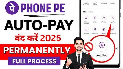 Phonepe autopay Kaise band Kare ❌ | how to disable auto pay in phonepe | phonepe auto pay off