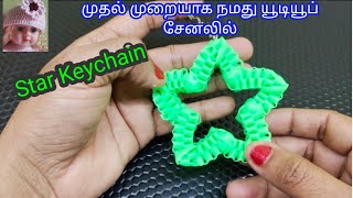 Plastic Wire Star Keychain  Making Tutorial For Beginners