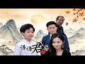 【谦谦君子】西南王之孫秦川風，因意外墜落山崖，導致失憶，從而流落民間成爲乞丐，經曆多重磨難後，被好心村民徐崴子收養（66集）于宙童#短剧 #爽剧 #女频