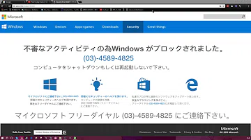 تحميل 不審なアクティビティ تحميل 不審なアクティビティ