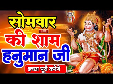 LIVE : आज शनिवार की सुबह यह भजन सुन लेना सब चिंताए दूर हो जाएगी 