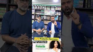 High prolactin levels are a major cause of infertility. #infertility #pcos #pregnancy }aliazam