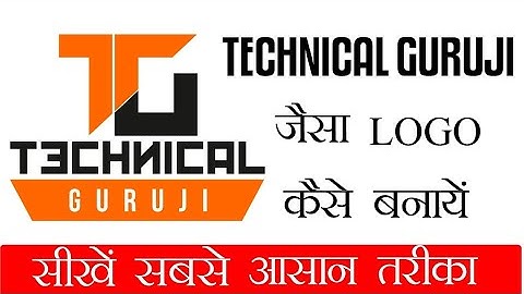 How to make Logo Like Technical Guruji on Android - Technical Guruji jaisa Logo kaise banaye