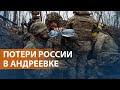 Украина освободила село под Бахмутом. Уничтожен российский батальон,– заявляет ВСУ. ВЫПУСК НОВОСТЕЙ