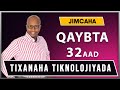 Afsomali - Computer science and disabilities – Waxqabadka Naafada  - Qaybtii 32aad