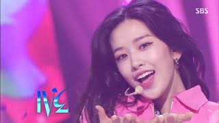 (CLEAN MR REMOVED / MR 제거) IVE - LOVE DIVE (Loud Bass) (Inkigayo / 20220424)