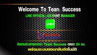 WELCOME TO TEAM SUCCESS LINE OFFICIAL ACCOUNT MANAGER