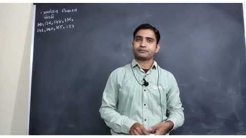 STD 11 COM# STAT#CHA.4#પ્રમાણિત વિચલન મેળવવાના દાખલા