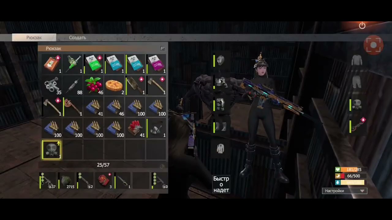 Когда скучно в Lios...