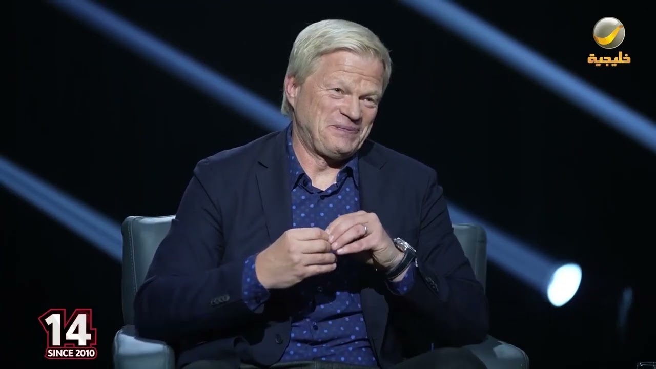 العجمة يسأل أوليفر كان: لماذا لا نراك تبتسم أبدا؟