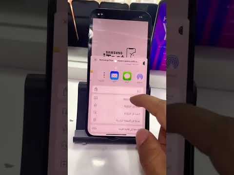 تحويل نظام الايفون الي اندرويد 