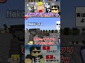 ✂️実はマイクラ理解してないと思われてるぼんじゅうる【切り抜き/ドズル社】