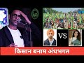 Diljit Dosanjh | Kangana Ranaut | Kisan Andolan | Rehman Khan