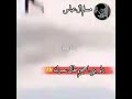 ال توبة