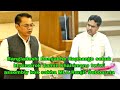 Bangladeshi Romjakhe Haphango Sebuk Khainairok Zamin Khairimano Twiwi Assembly Kok Sakha MLA Ranjit 