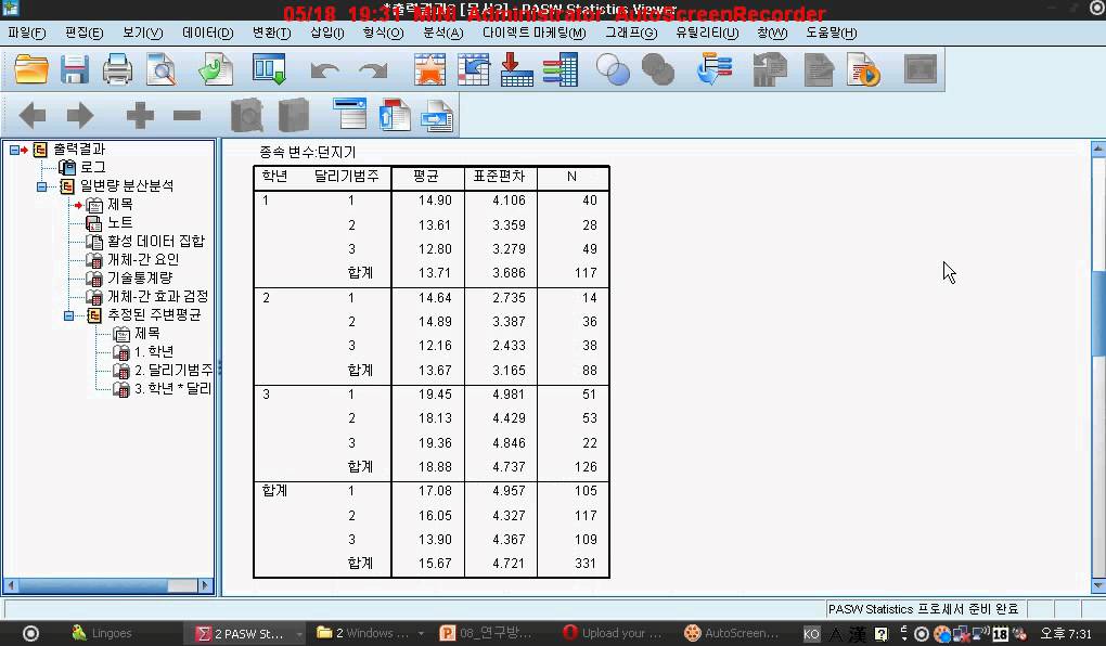 two way anova minitab two way anova minitab