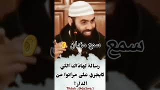 Zakaria Abou chamss - زكرياء أبو شمس