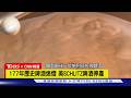 【CNN精選】177年歷史啤酒熄燈 美SCHLITZ啤酒停產|TVBS新聞 @TVBSNEWS01