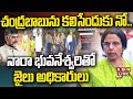 Nara Bhuvaneswari's request to meet Chandrababu declined