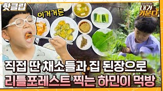              jtbc 210903 